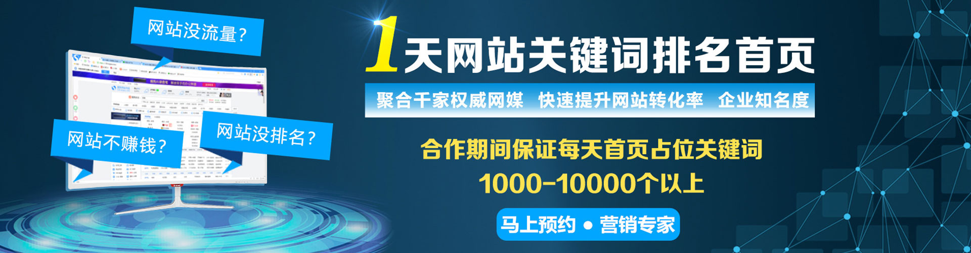 牙克石百度推广优化